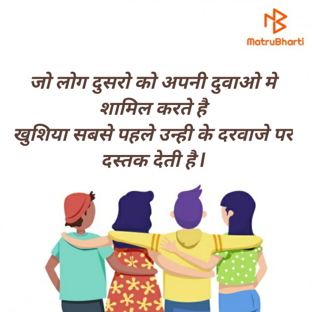 Hindi Blog by SMChauhan : 111337906