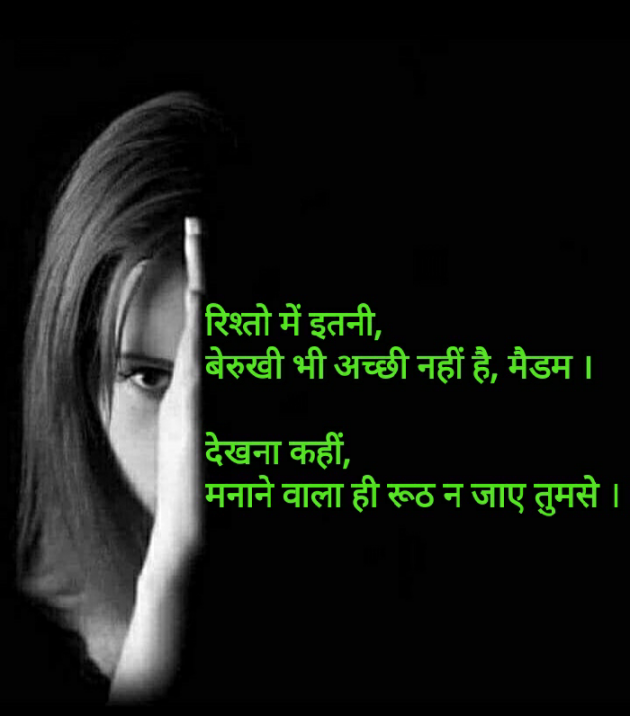 Hindi Thought by Naresh Gajjar : 111337974