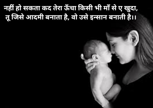 Hindi Blog by Sandeep Patel : 111338042