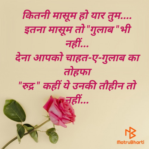 Post by Rudra on 07-Feb-2020 11:51pm