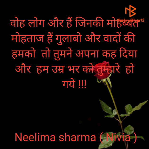 Hindi Funny by Neelima Sharma : 111338077