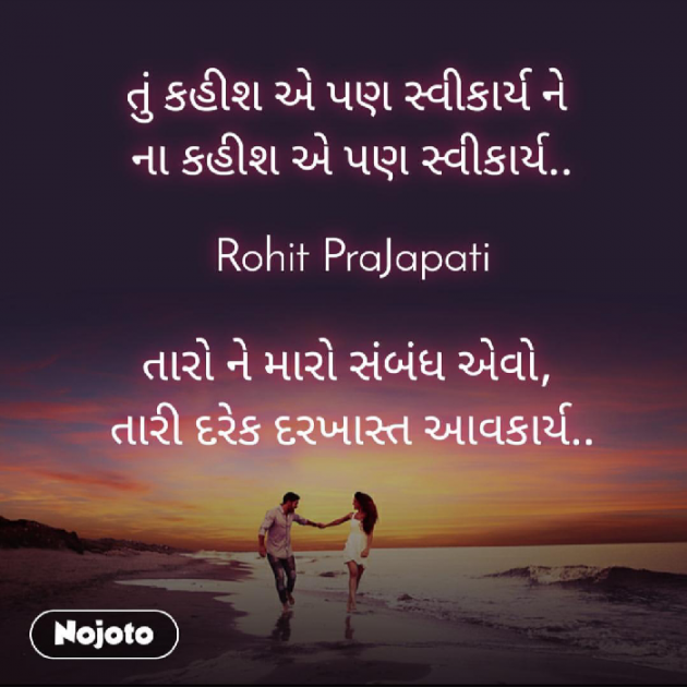 English Whatsapp-Status by ધબકાર... : 111338134