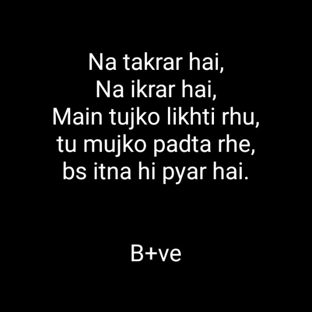 Hindi Blog by Krishna : 111338135