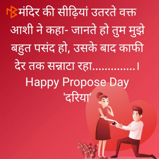 Hindi Blog by रामानुज दरिया : 111338141