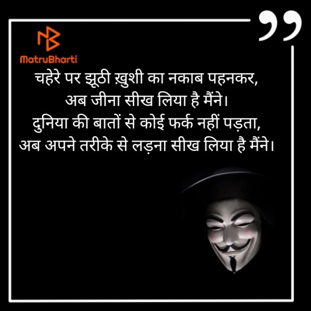 Hindi Blog by Sujal B. Patel : 111338186