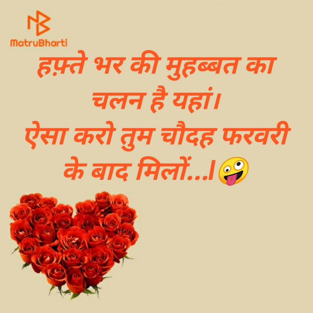 Hindi Blog by SMChauhan : 111338207