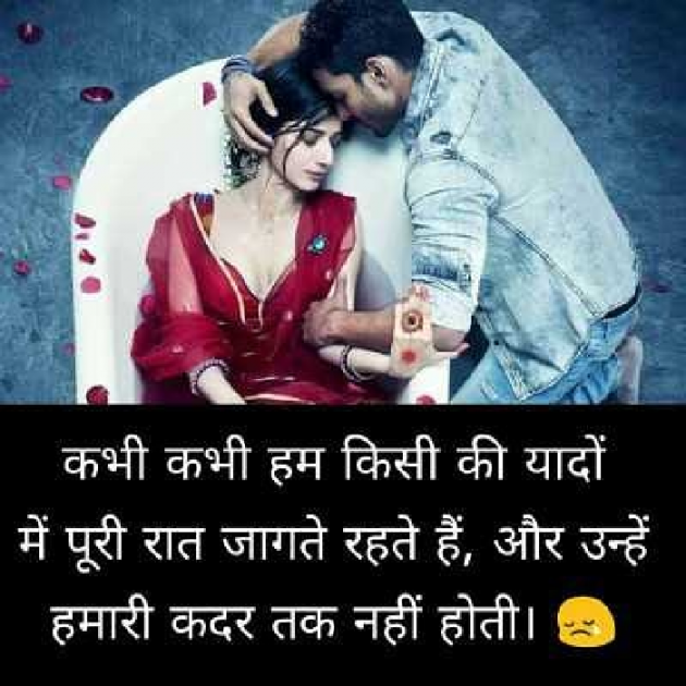Hindi Blog by Ganesh Kumar : 111338214