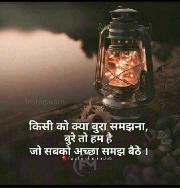 Hindi Blog by Ganesh Kumar : 111338216