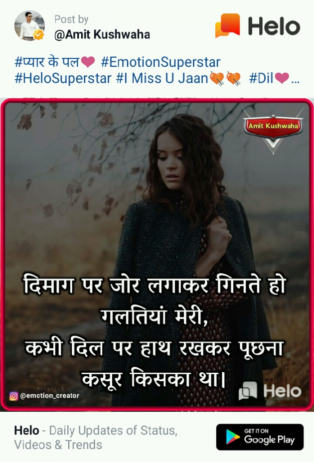 Hindi Blog by Ganesh Kumar : 111338218