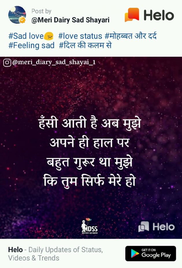 Hindi Blog by Ganesh Kumar : 111338220