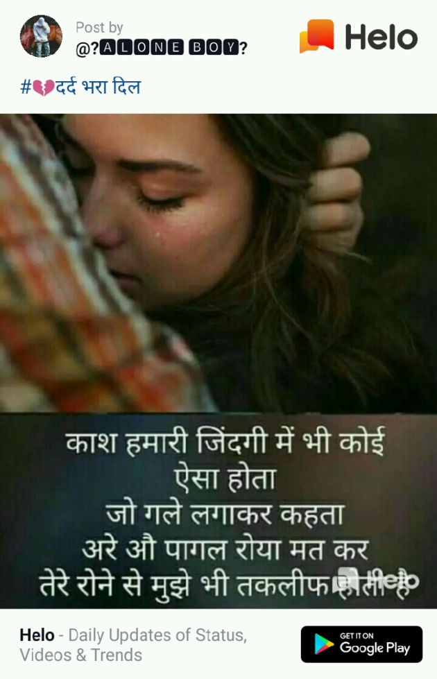 Hindi Blog by Ganesh Kumar : 111338228