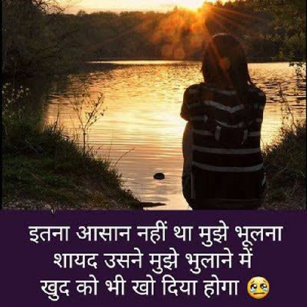 Hindi Blog by Ganesh Kumar : 111338229