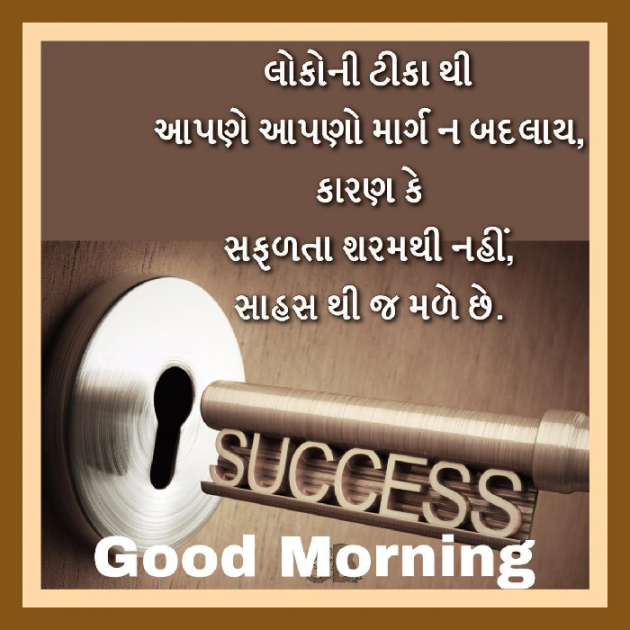 English Motivational by Pratik Patel : 111338259