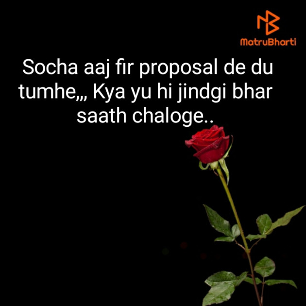 Hindi Blog by Dnehad : 111338318