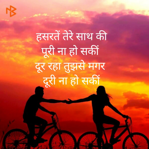 Hindi Thought by Satish Malviya : 111338336