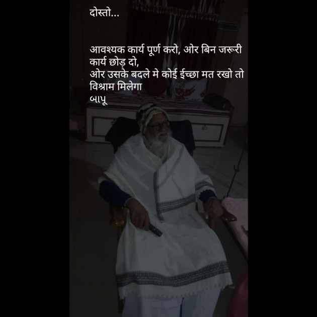 Hindi Motivational by Vaishali Kubavat : 111338380