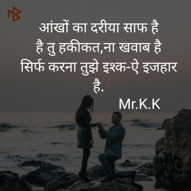 Hindi Thought by Kalpesh Parghi : 111338447