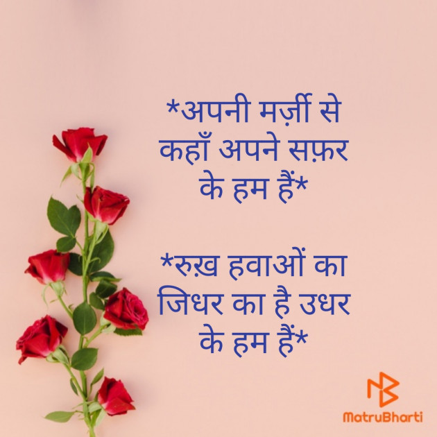 Hindi Thought by ______ : 111338458