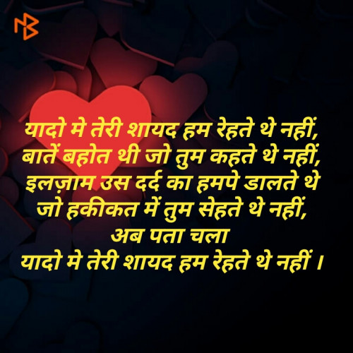 Post by Shailesh Nai on 08-Feb-2020 07:29pm