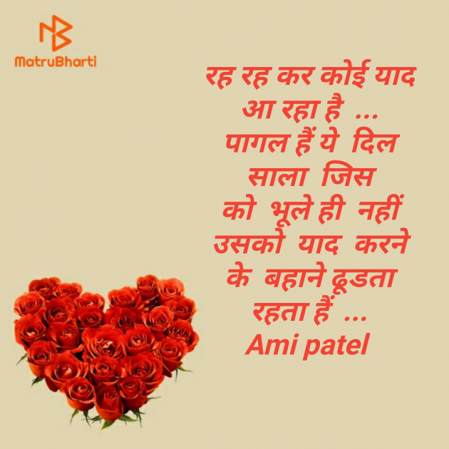 Hindi Whatsapp-Status by Ami : 111338572