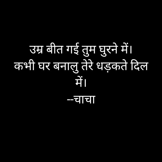 Hindi Funny by Suryakant Majalkar : 111338584