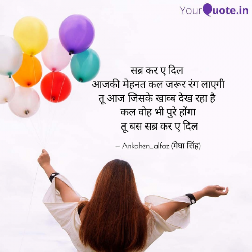 Post by Megha Singh on 08-Feb-2020 09:53pm