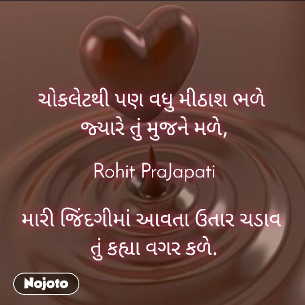 English Whatsapp-Status by ધબકાર... : 111338717