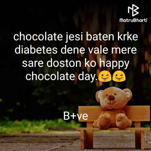 Hindi Blog by Krishna : 111338766