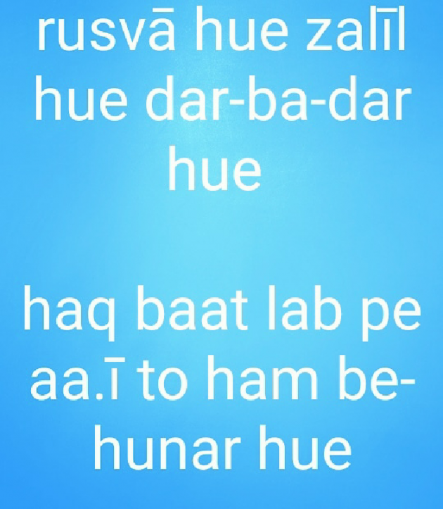 Hindi Blog by Zindagi : 111338808