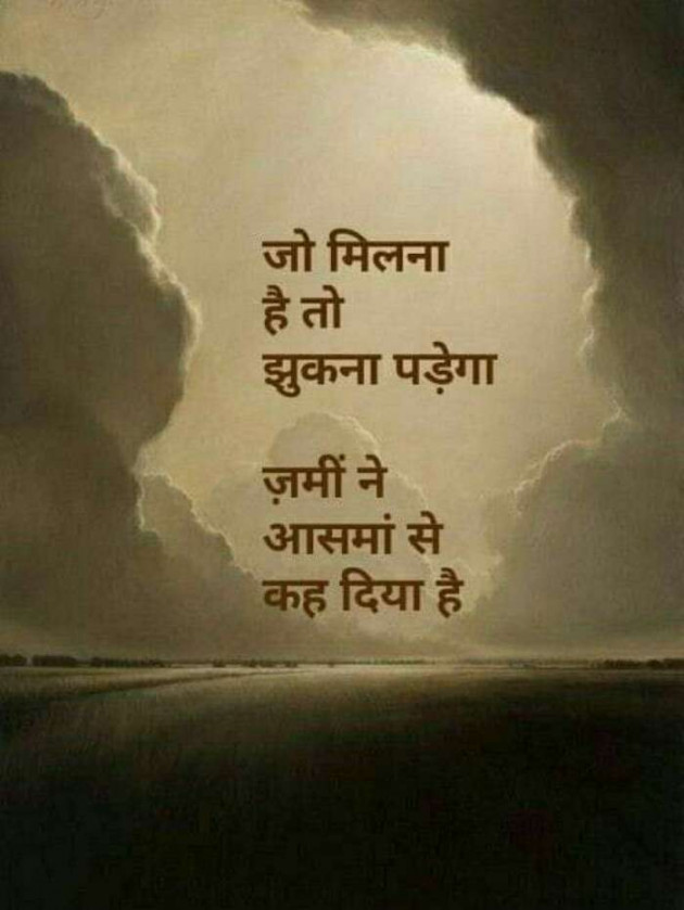 Hindi Blog by Vishal : 111338809
