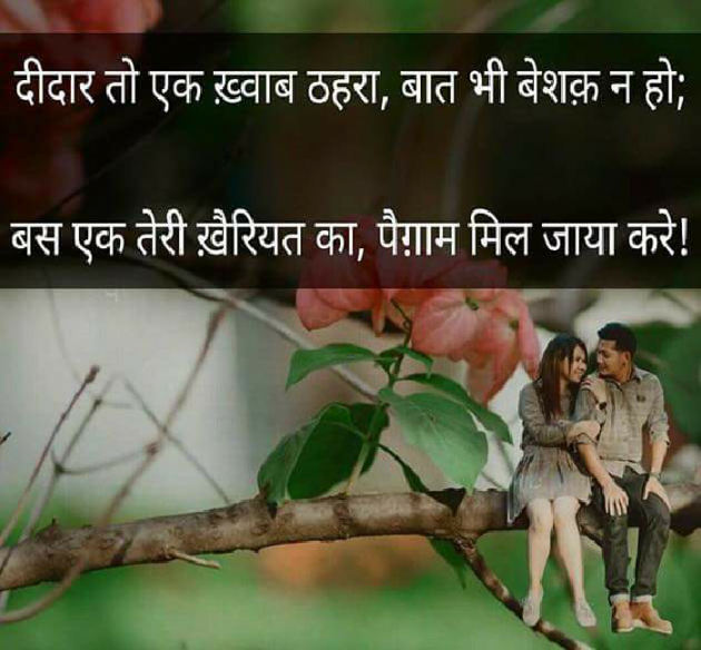 Hindi Whatsapp-Status by KgBites : 111338814