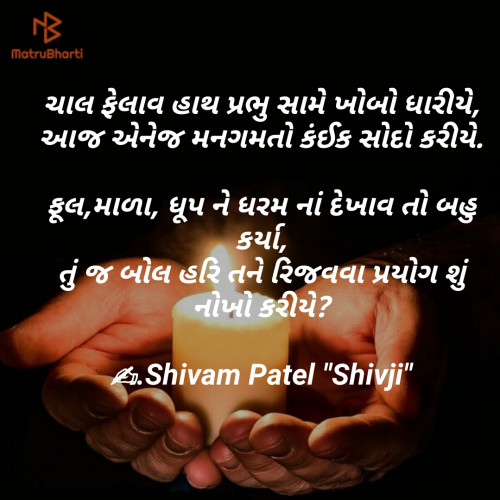 Post by Patel Shivam on 09-Feb-2020 01:36pm