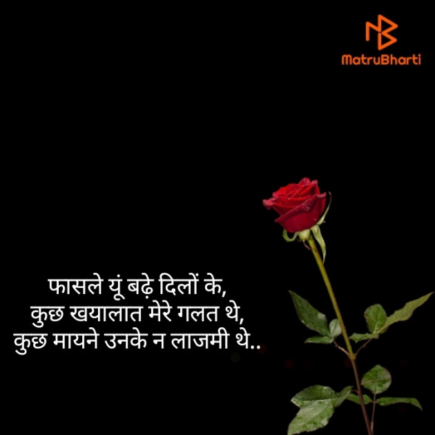 Hindi Blog by Hitesh Rathod : 111339002