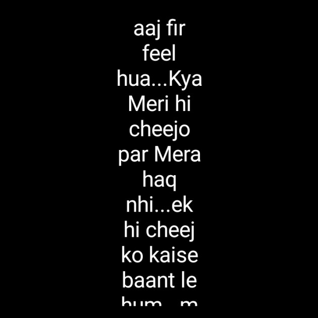 Hindi Blog by Dnehad : 111339006