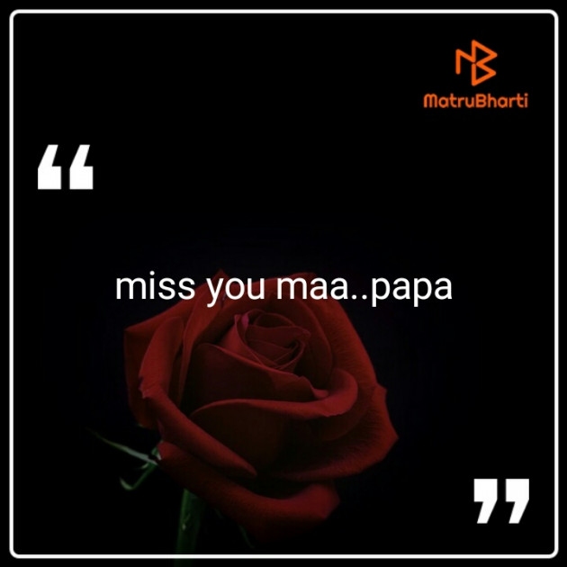 Hindi Blog by Dnehad : 111339007