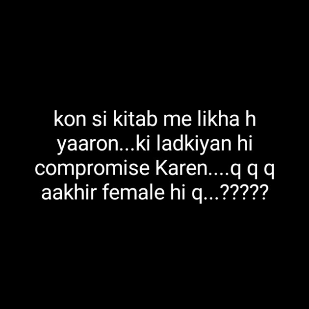 Hindi Blog by Dnehad : 111339011