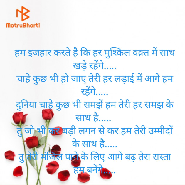 Hindi Poem by Shree...Ripal Vyas : 111339062