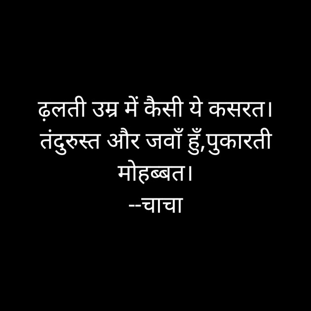 Hindi Funny by Suryakant Majalkar : 111339065