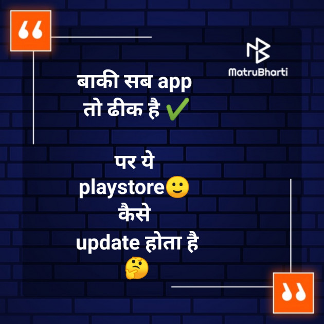 Hindi Whatsapp-Status by BeHappy : 111339087