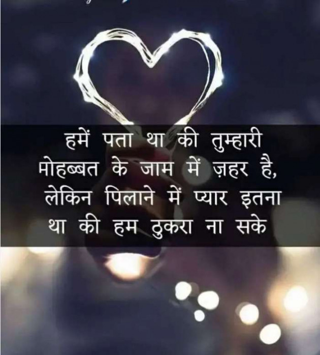 Hindi Blog by Anil Ramavat : 111339137