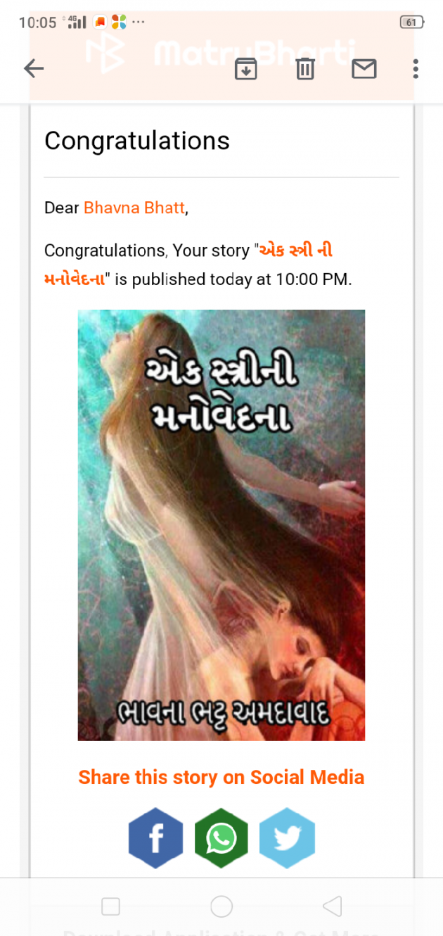 Gujarati Book-Review by Bhavna Bhatt : 111339163