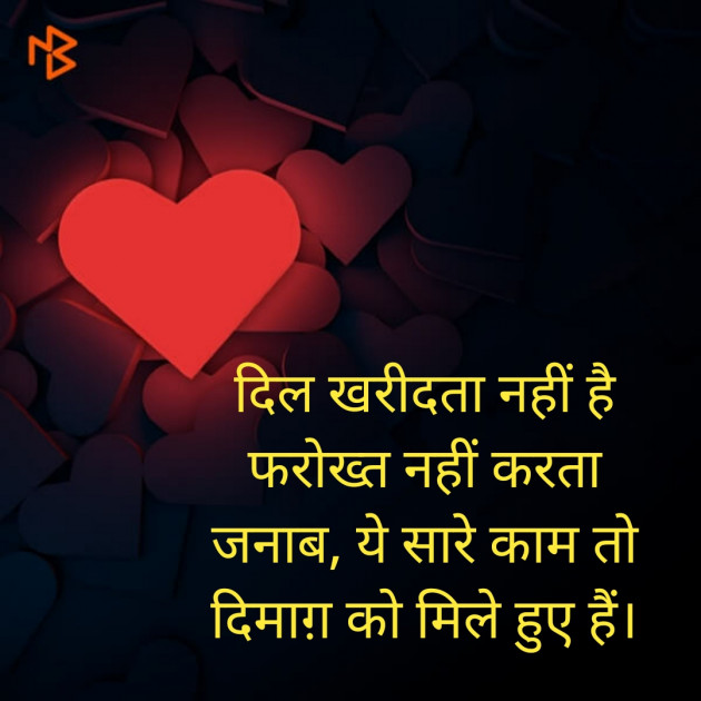 Hindi Thought by Satish Malviya : 111339194