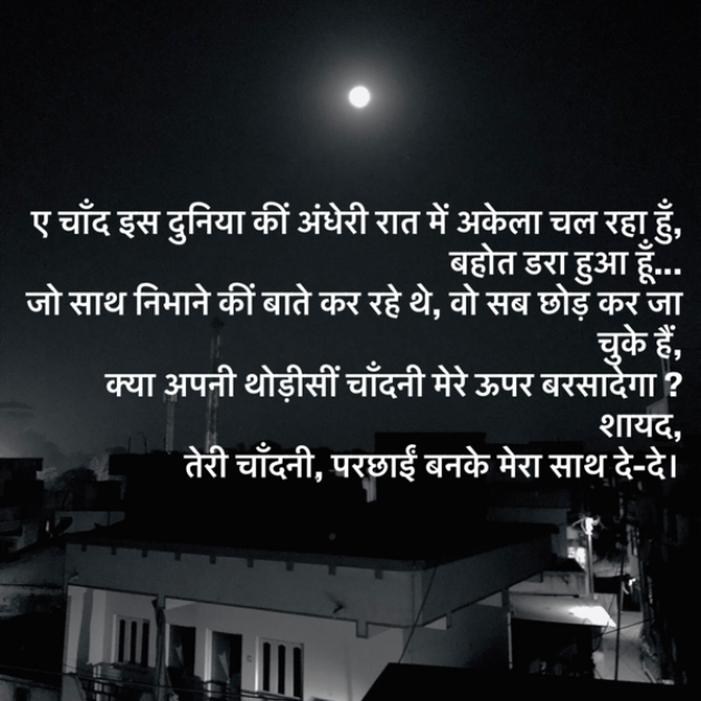 Hindi Blog by Brijesh Shukla : 111339206