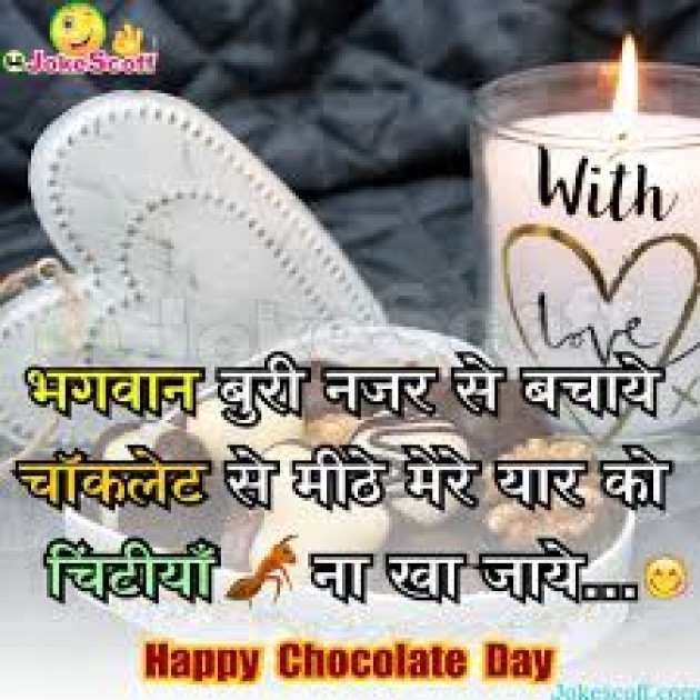 Hindi Good Morning by Vaghela Niya : 111339244