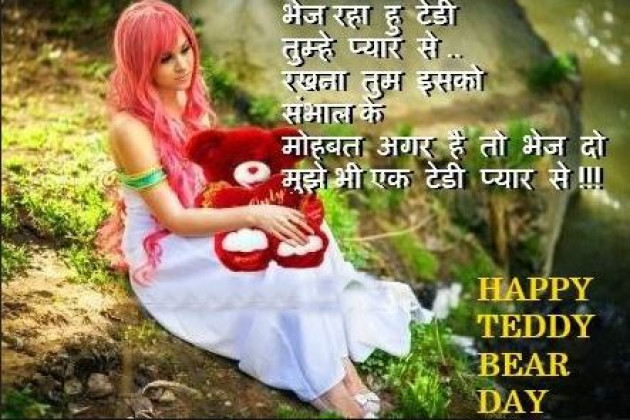 Hindi Good Morning by Vaghela Niya : 111339260