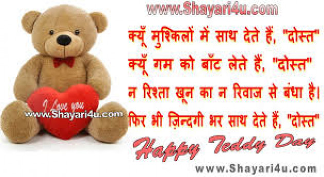 Hindi Good Morning by Vaghela Niya : 111339261