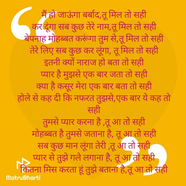 Hindi Poem by Prahlad Pk Verma : 111339323