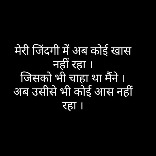 Hindi Blog by Narendra Parmar : 111339393