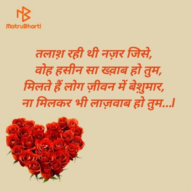Hindi Blog by SMChauhan : 111339404