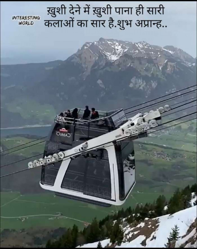 Hindi Thought by Kalpesh Joshi : 111339465